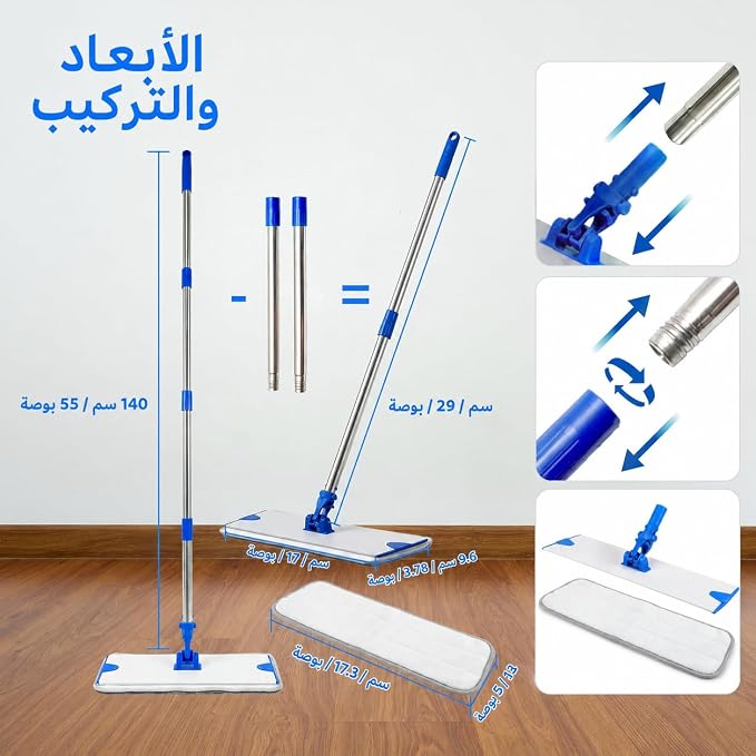 18" Professional Microfiber Mop, Flat Mop with Aluminum Alloy Base&Stainless Steel Handle for Floor Cleaning, Wet Dry Dust Floor Mops for Hardwood, Tile, Laminate