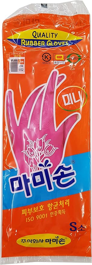 Korean Rubber Dishwashing Gloves, Kitchen, 5 Pairs, Small | Korean natural latex, long cuff, thick and durable, textured non-slip grip, for dishwashing and kitchen cleaning