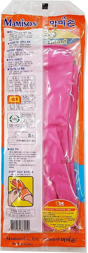 Korean Rubber Dishwashing Gloves, Kitchen, 5 Pairs, Small | Korean natural latex, long cuff, thick and durable, textured non-slip grip, for dishwashing and kitchen cleaning